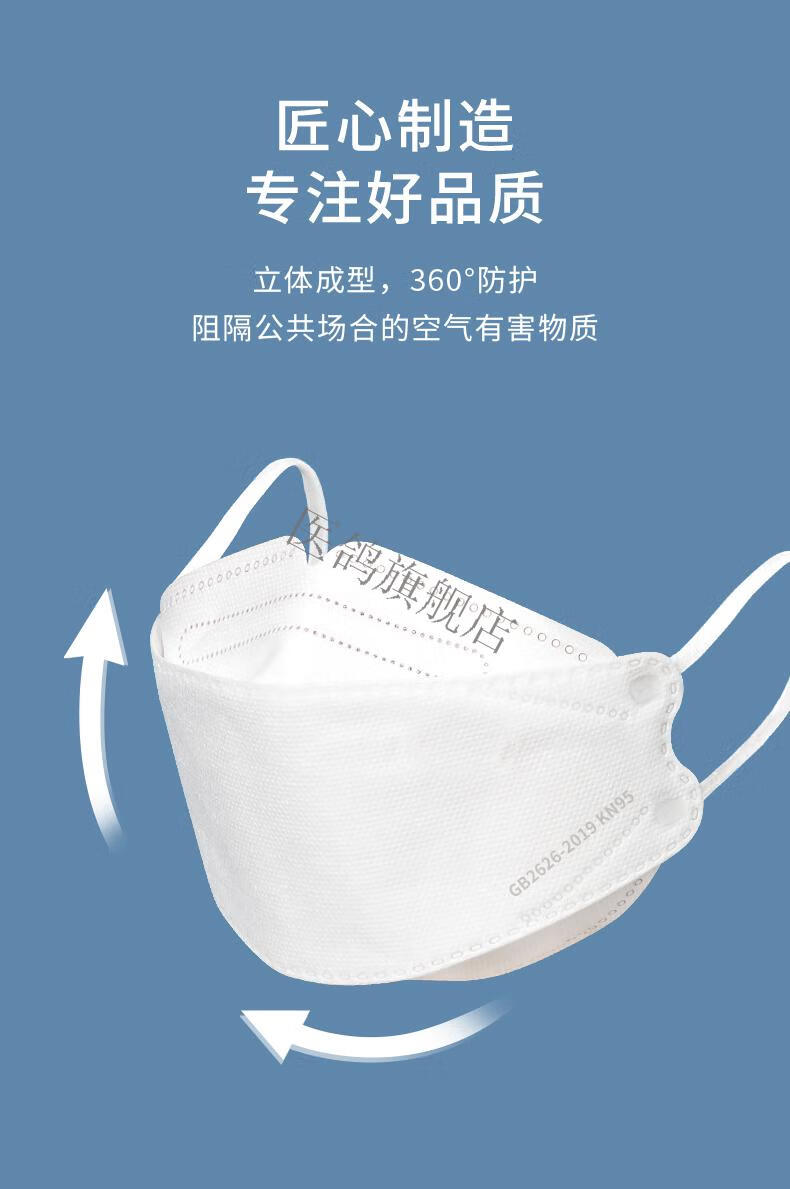 健利达 (kinleed) kn95口罩白色防尘n95男女潮款一次性黑色3d立体防护
