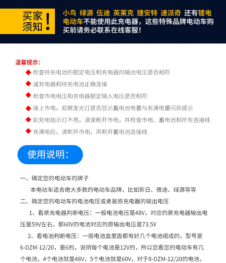 36v铅酸电动车电瓶充电器36v12ah圆孔36v20a三块电池老式电瓶车用 玉
