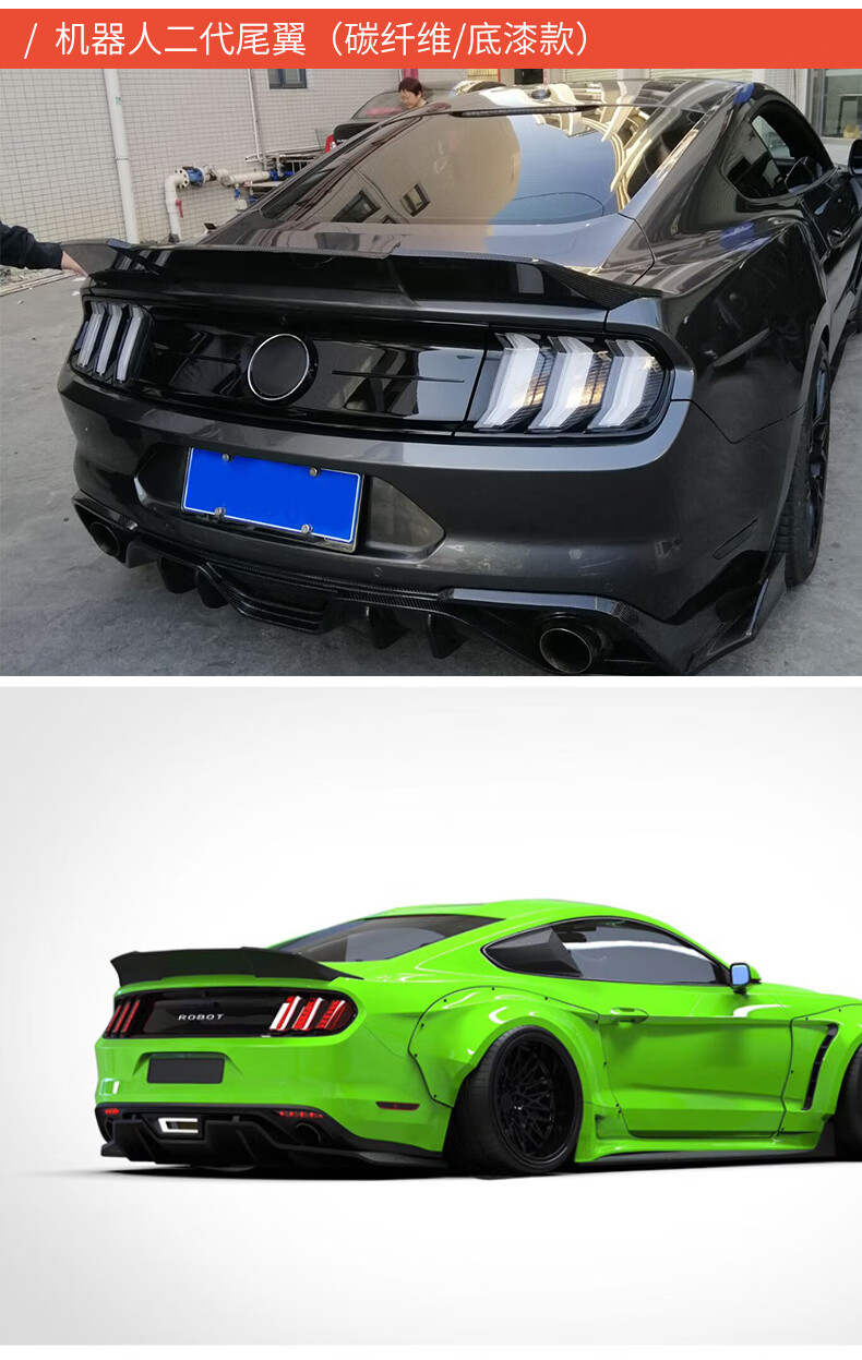 野马tf尾翼(碳纤维款) 默认1【图片 价格 品牌 报价】-京东