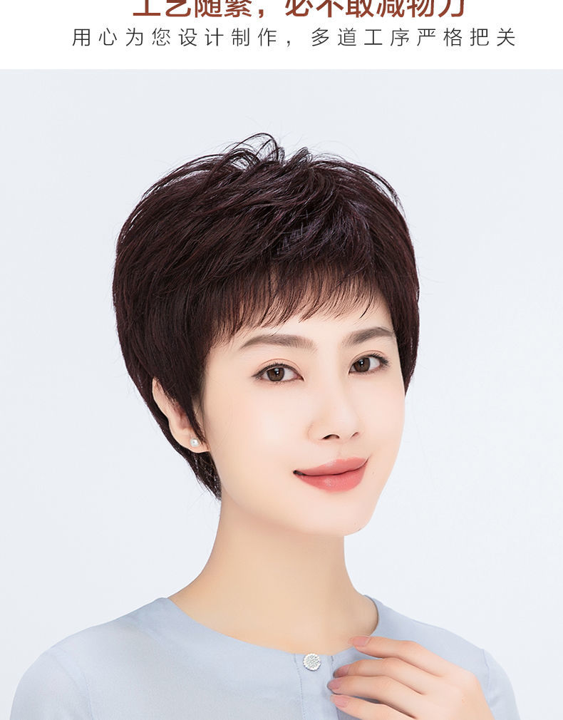 唐妮假发女短发真发全头套式真人发丝女士中老年人时尚妈妈假发自然型