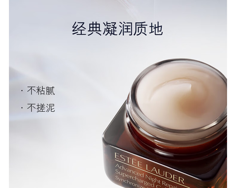 雅诗兰黛（Estee Lauder）特润修护肌活精华眼霜熬夜眼霜15ml送女友 15ml
