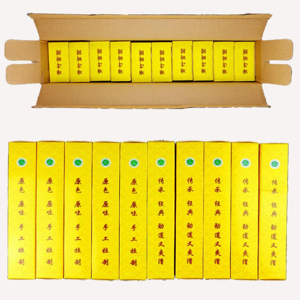 青竹宫面河北特产藁城青竹宫面农家手工空心挂面龙须面月子宝宝面细面