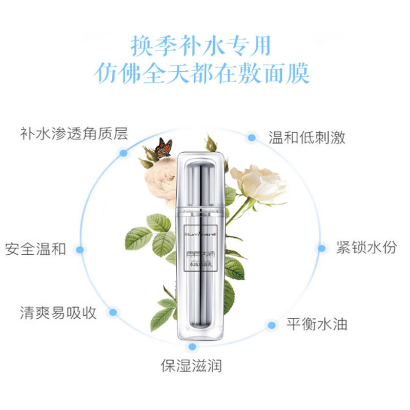 水琉璃晶乳琉璃霜洁面洁颜乳色色大师深层清洁补水修护敏感痘肌水润保湿护肤品色色大师 色色大师水琉璃晶乳100g