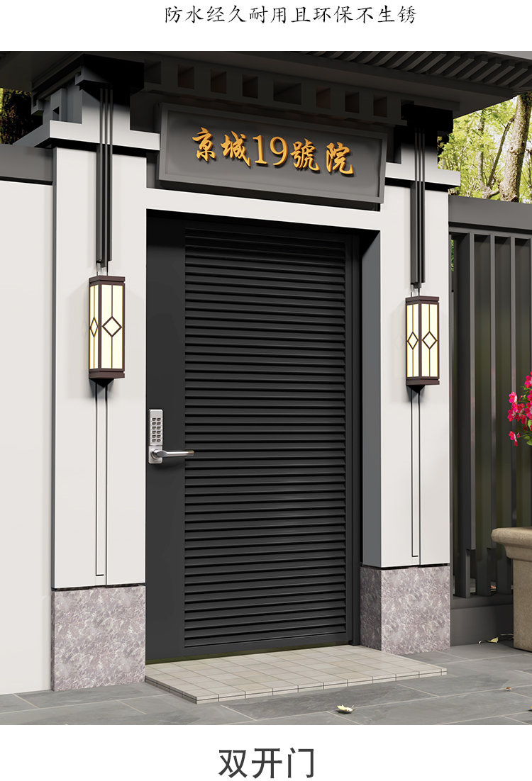 圣芙尼户外铁艺庭院门不锈钢入户花园别墅大门小区单双开院子小铁门