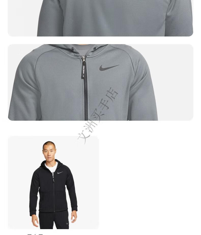 nike耐克pro therma-fit男子连帽训练夹克秋冬外套保暖dd2125 068铁灰