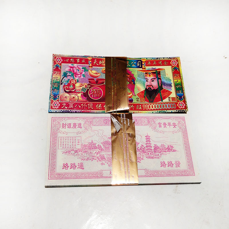 殡葬烧纸死人用品三七五七纸扎烧纸祭祀用品纸钱纸币烧纸冥钱上坟扫墓