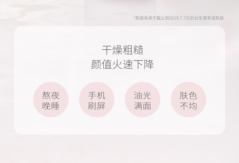 半亩花田玫瑰纯露爽肤水湿敷水女补水保湿细致毛孔痘印化妆水精华水 玫瑰纯露250ml