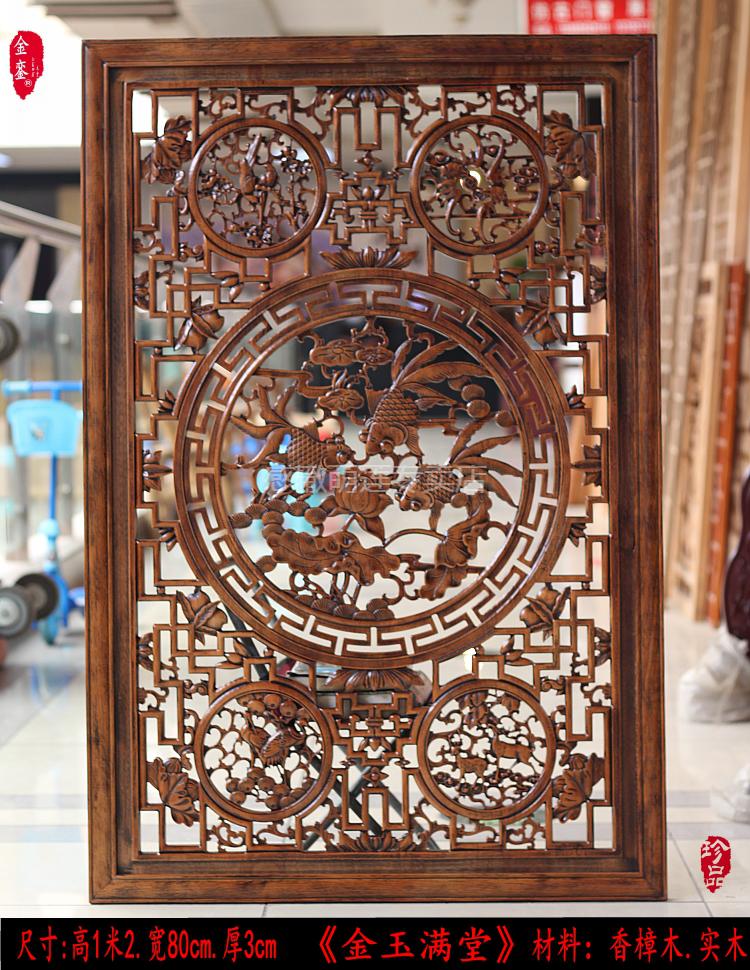 木雕挂画 中国风现代东阳木雕挂件樟木装饰画工艺品中式客厅卧室玄关