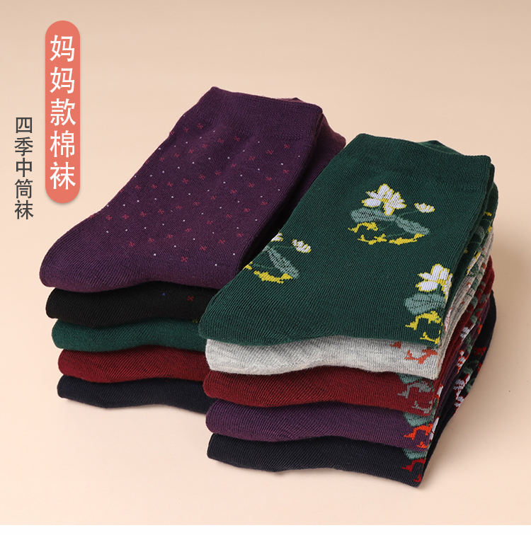 薄款10双妈妈花朵袜棉女老年人老人春秋季宽口全棉奶奶中筒春秋松口