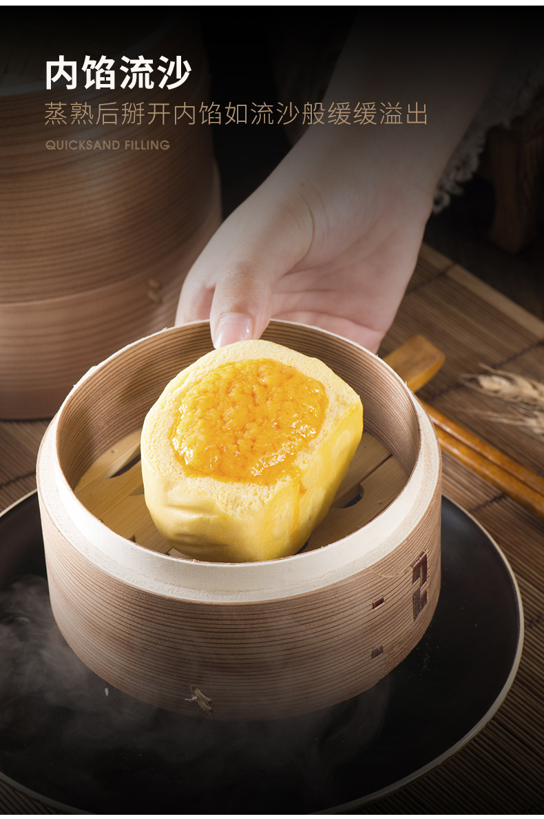 乐肴居 多规格 蛋黄流沙包儿童早餐速食早茶速冻食品奶黄包半成品港式