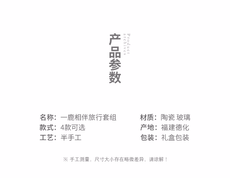 详情图.png