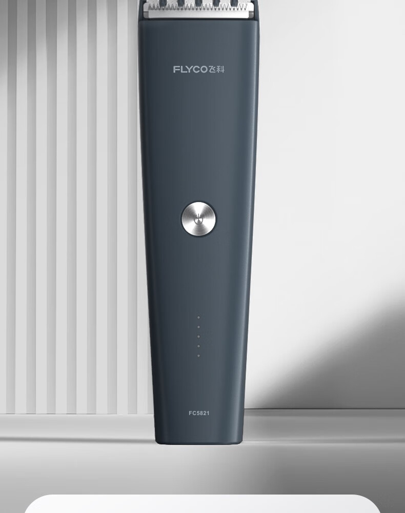 飞科理发器家用电推剪剃头电推子电动理发神器剃头发剃头刀赠迅图标配