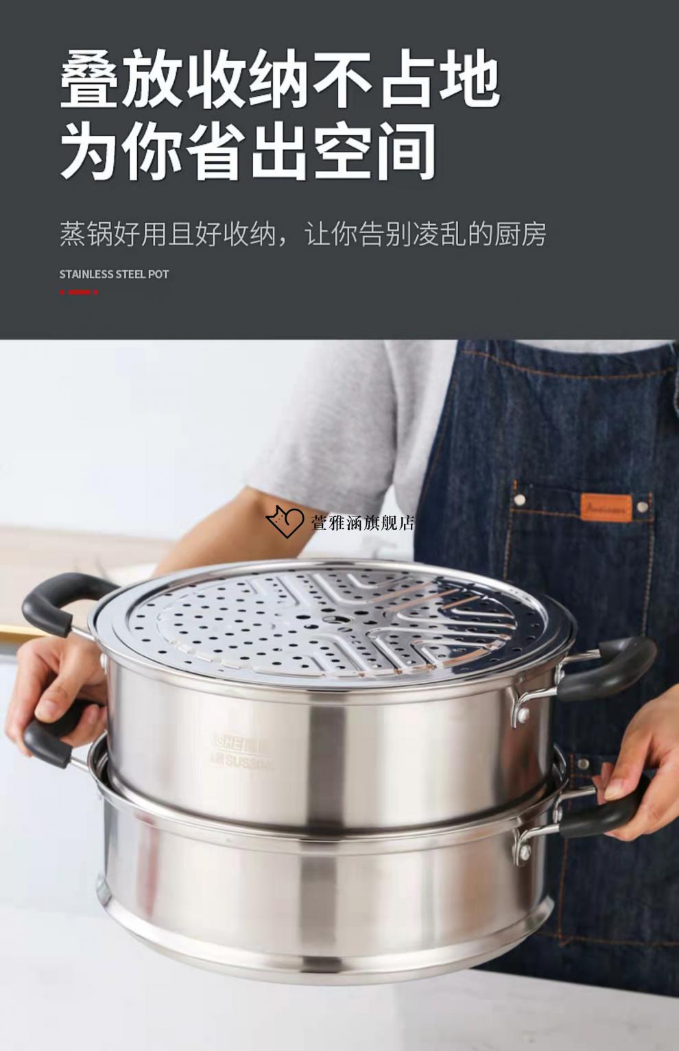 家用加厚2三层双层商用蒸笼电磁炉煤气灶用 轩味34cm双篦304蒸锅 电木