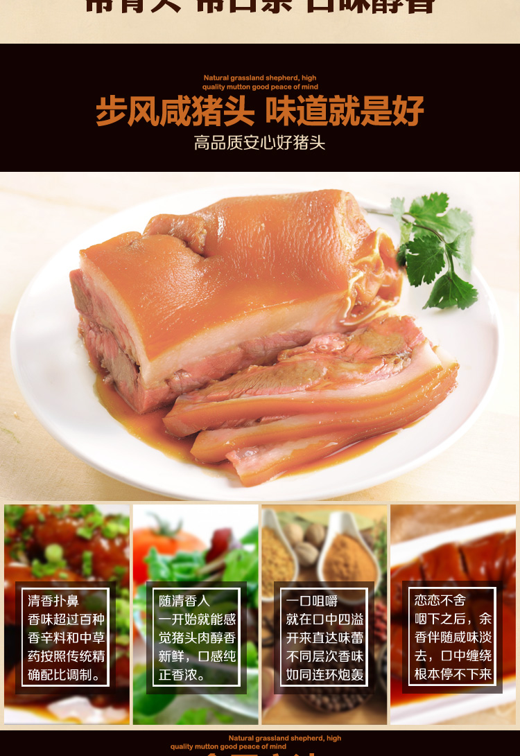 农家自制腌制咸猪头肉腊肉6斤左右盐城步凤风干猪脸耳朵口条