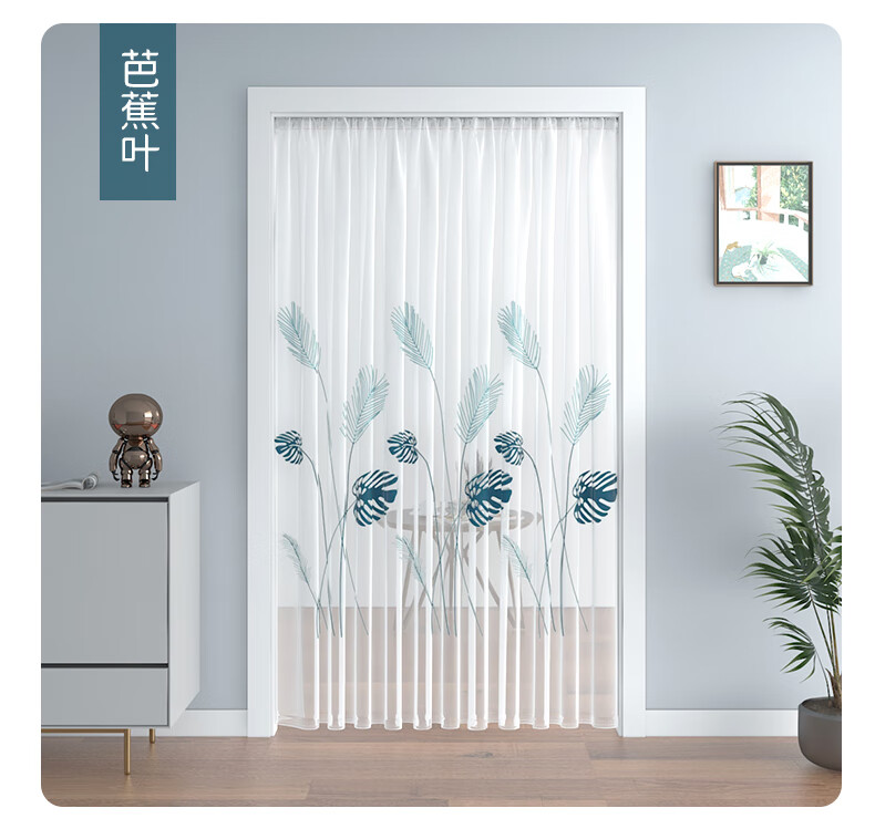 jd好物家用门帘免打孔防蚊纱帘门帘夏季透气防蝇卧室隔断帘进门纱窗帘