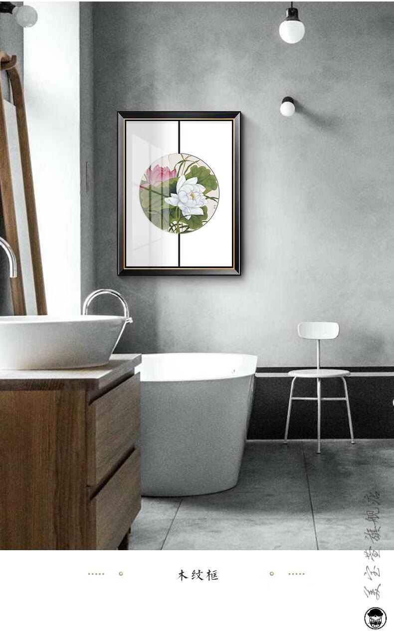 卫生间装饰画浴室挂画卫生间防水画新中式浴室粘贴花鸟挂画厕所防潮
