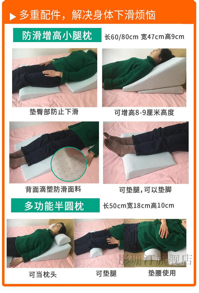 老人胃酸反流枕头胃食管反防流胆反流汁性斜坡仰卧床垫孕妇护理加高