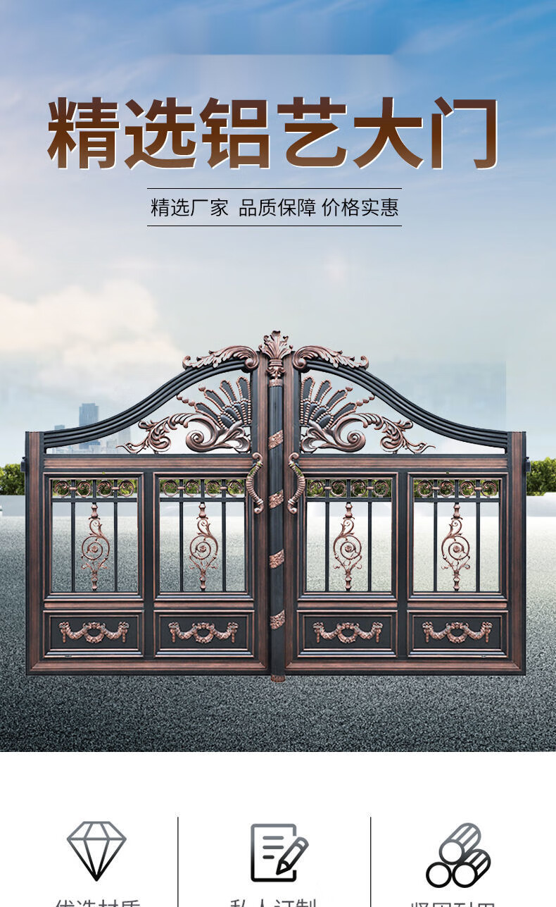 浩彪特铝艺大门别墅庭院门家用入户门铝合金院子门农村户外双开门平移