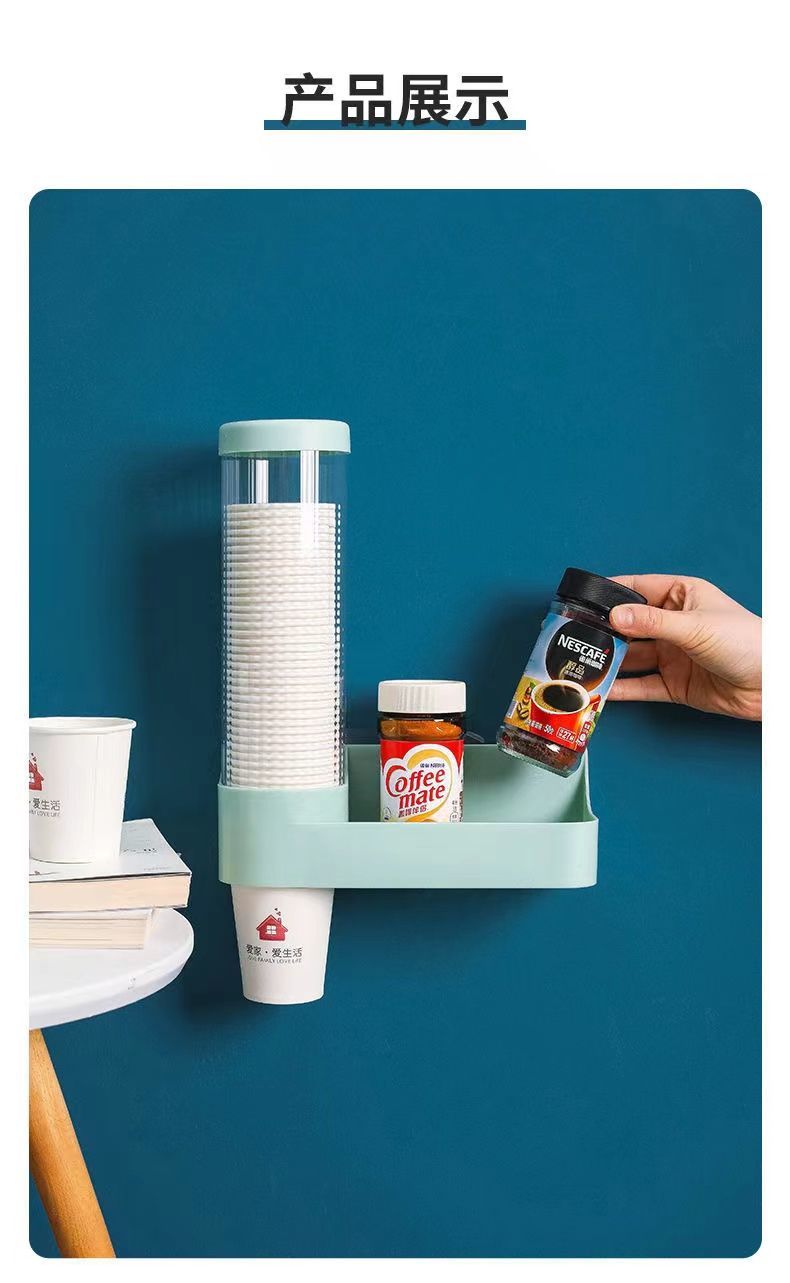 简妃一次性杯子架自动取杯器纸杯架壁挂式家用饮水机水杯免打孔置物架