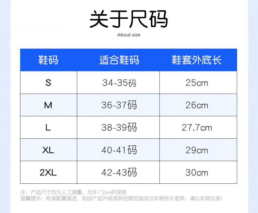 欣皇家居优选雨鞋女士中筒硅胶防滑户外防水鞋套透明成人大码雨靴女款