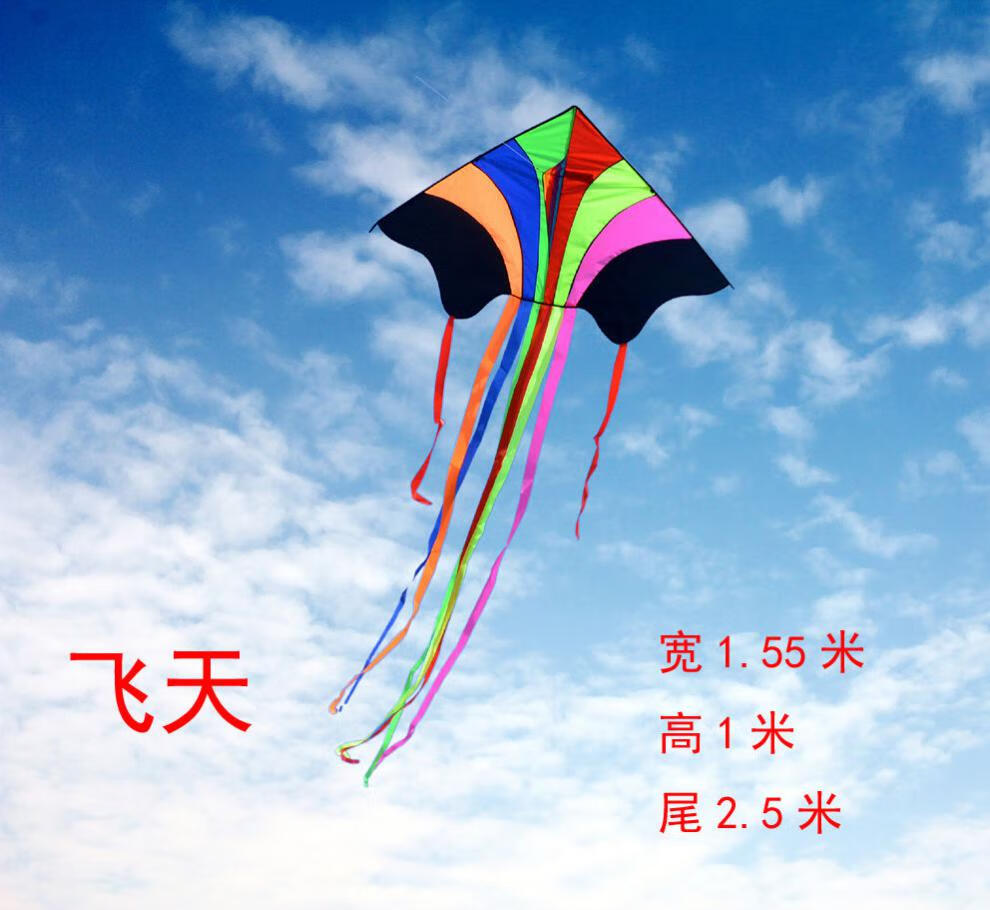 新款长尾彩虹飞天风筝卡通儿童成人风筝微风易飞线轮厂家直销批发新