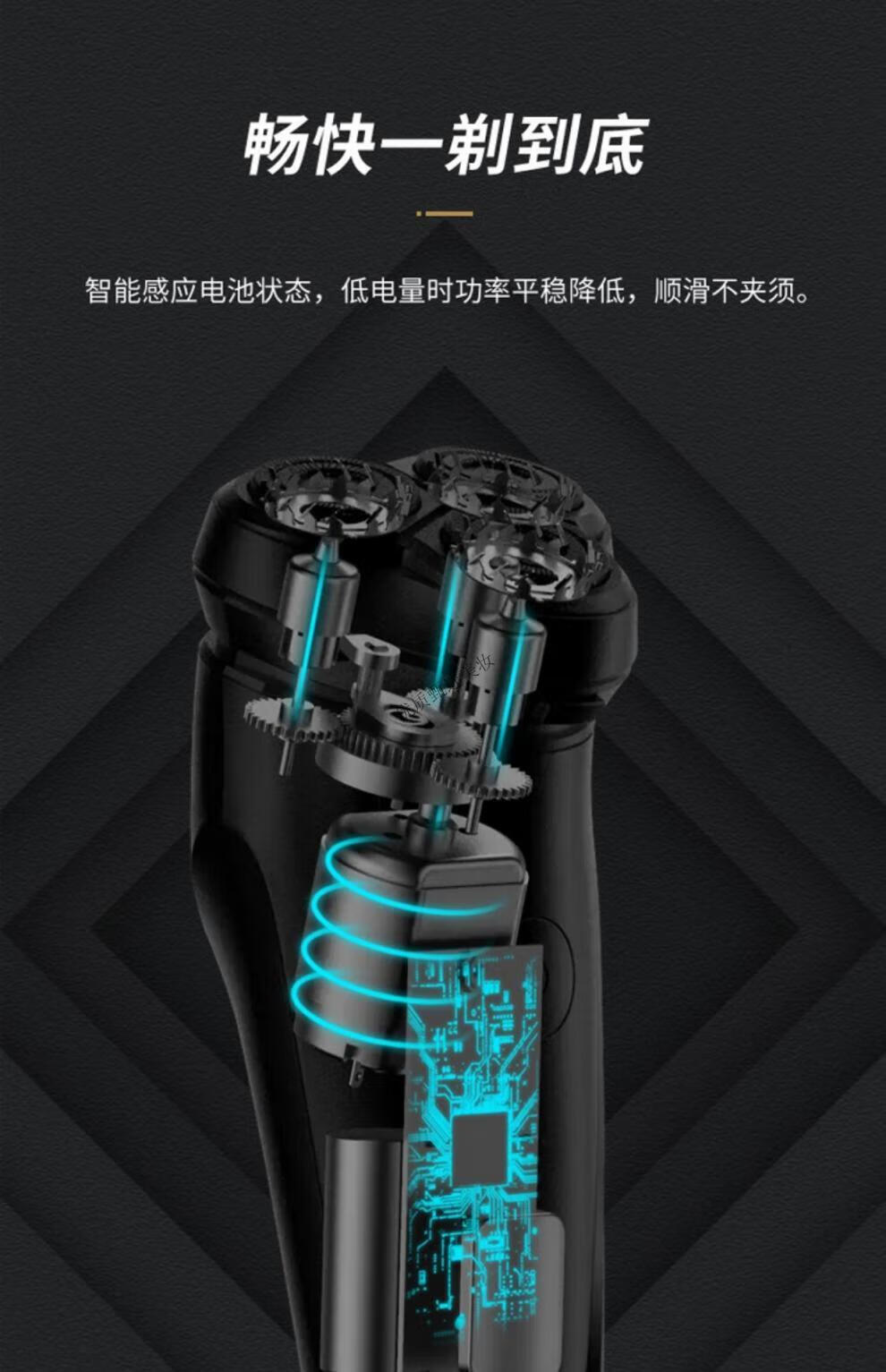 飞科剃须刀电动男士胡须刀官方全身水洗智能充电式旋转刮胡刀 飞科旗下 PS182博锐
