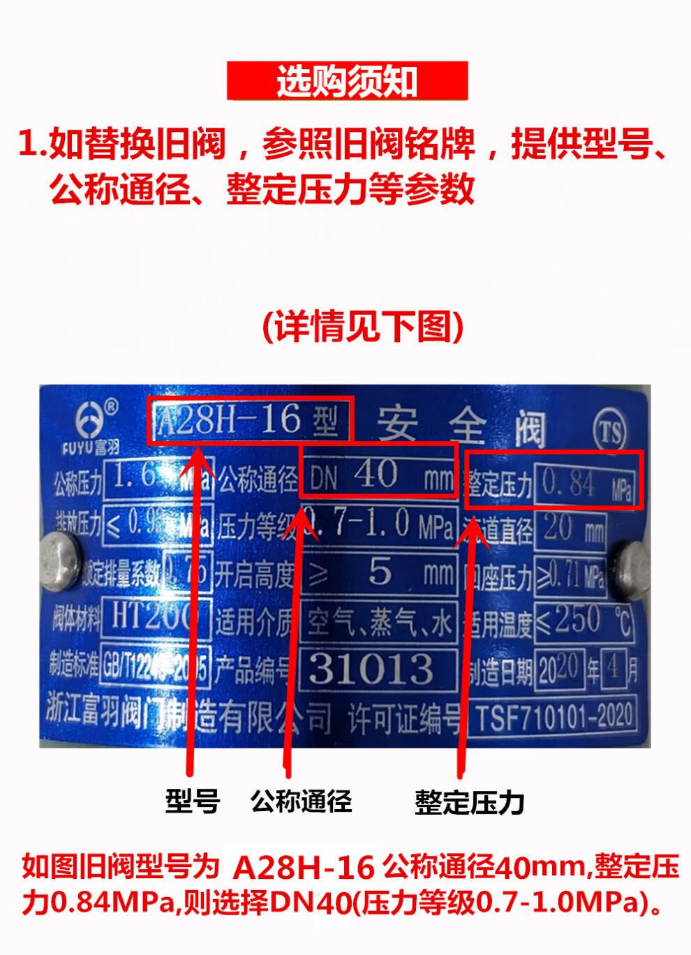 a27安全阀校验报告储气罐安全阀检验报告压力表iso永德吉a27安全阀