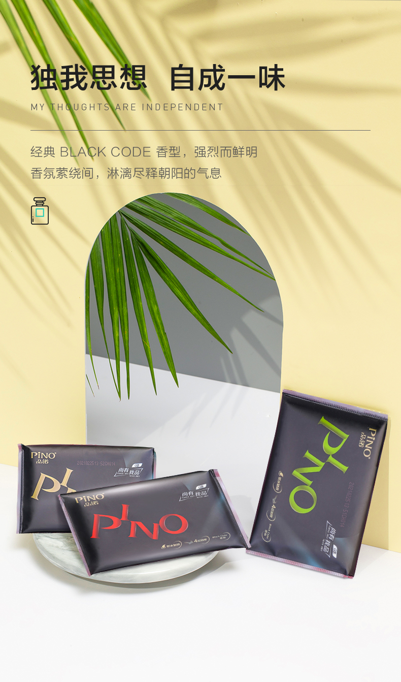 心相印手帕纸品诺迷你加厚皮夹纸面巾纸4层6片9包哑光包膜柔韧可湿水