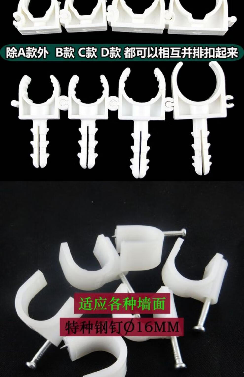 燃气管管卡固定管夹墙卡铝塑管水管线管u型卡扣式排卡钉卡202532a款