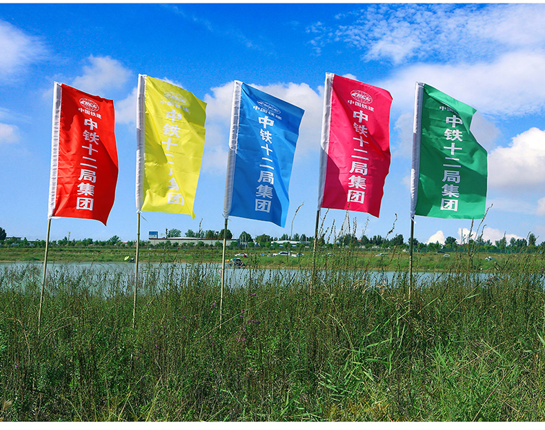 户外运动会道路彩旗竹竿结婚庆典公司活动拓展开业装饰小彩旗飘旗印字