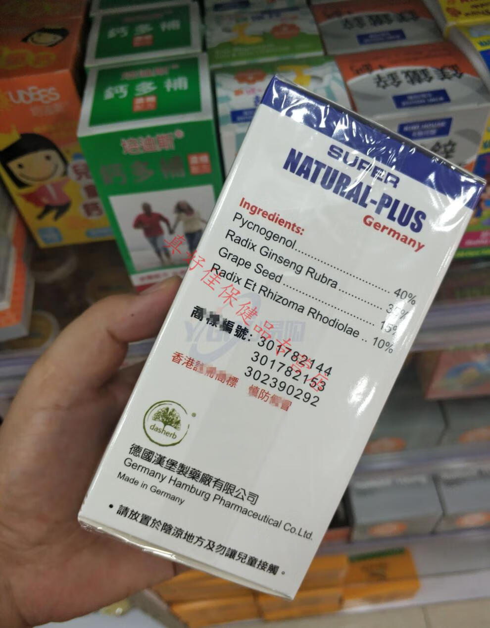 香港原装德国汉汉堡强力脑活素活脑素胶囊150粒老年人防中风