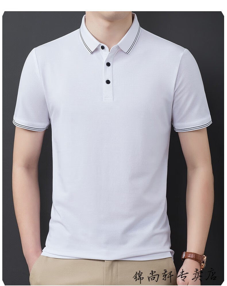 皮尔卡丹【交个朋友】2022夏季新品男士翻领纯色简约丝光棉短袖t恤