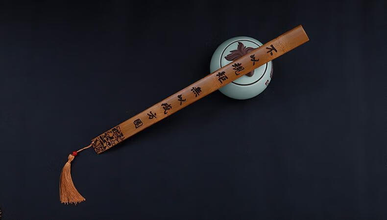 虔生缘戒尺弟子规家用 竹子雕工艺品教鞭教师女学生创意特色小礼品 不