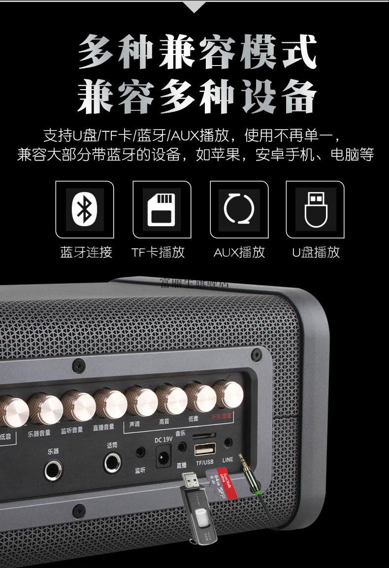 声优音响升级版声优s3s5户外唱歌音响二胡电吹管萨克斯乐器演奏便携