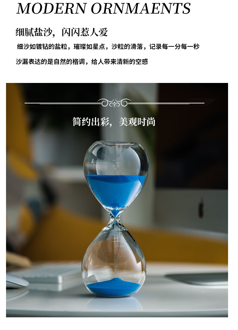 沙漏计时器桌面摆件创意生日圣诞节礼物儿童时光时间沙漏30分钟 黄沙