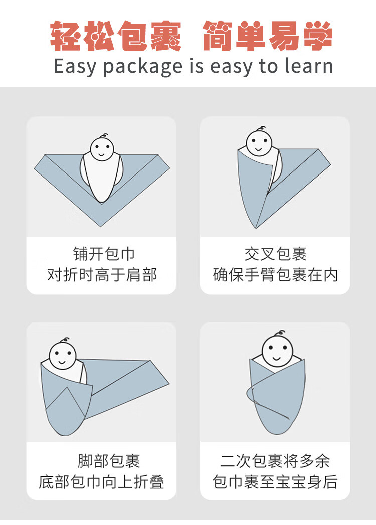 新生儿包巾婴儿包毯夏季薄款抱布抱毯宝宝襁褓单裹布
