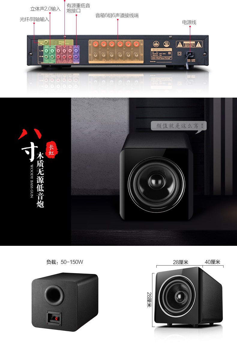 长虹吸顶音响吊顶喇叭功放机5家庭影院背景音乐套装组合套装家用蓝牙