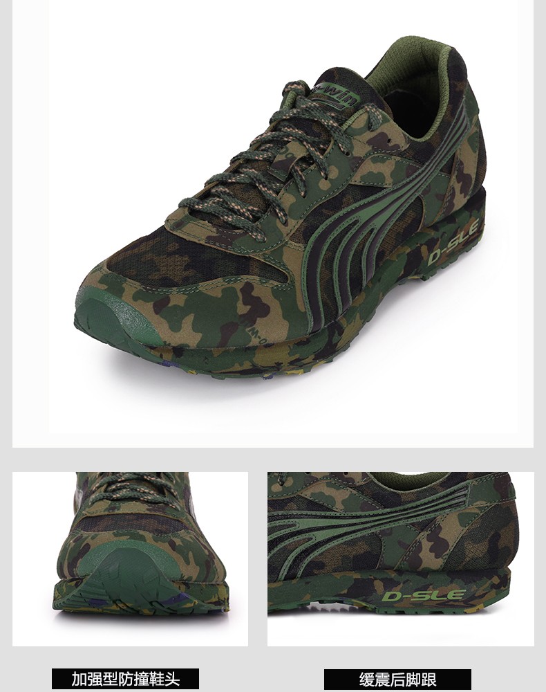 多威跑步鞋男户外越野马拉松迷彩跑鞋女超轻减震专业田径训练运动鞋
