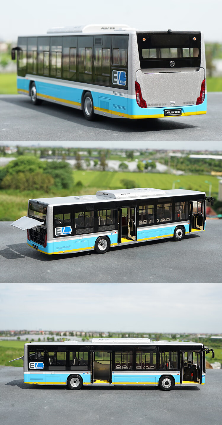 仿真合金客车模型灯光版仿真汽车摆件福田欧辉旅游客车金色公交巴士