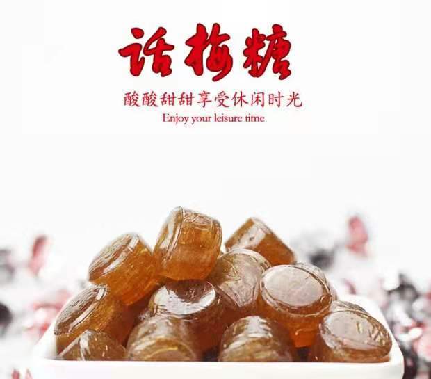 爱宝露原装话梅糖水果硬糖混合口味怀旧零食喜糖散装批发招待糖果