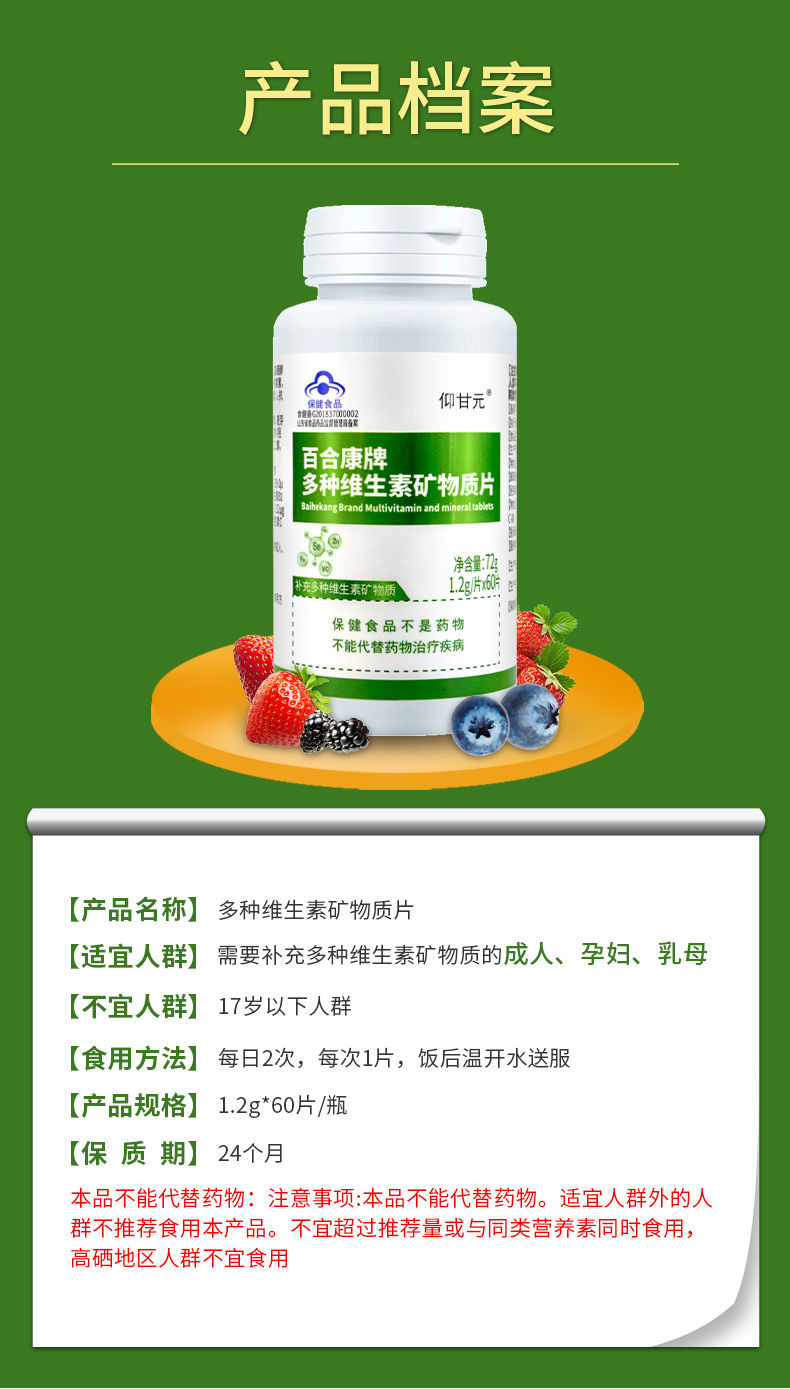 西夕叁【硒烟酸c片】仰甘元 富硒酵母烟酸硒维c片 烟酰胺补硒片 澳福