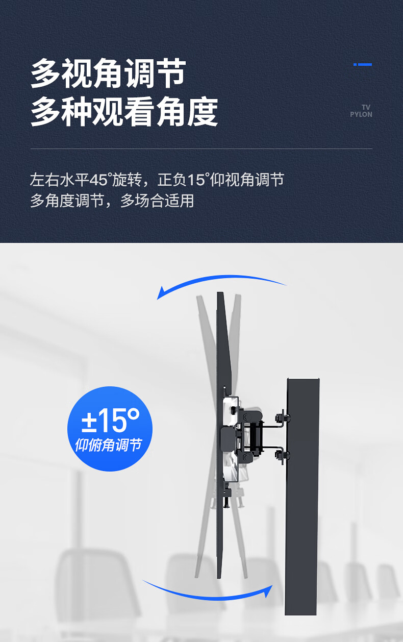 通用液晶电视底座落地支架适用于海信免打孔显示器脚架 简约款【14-40