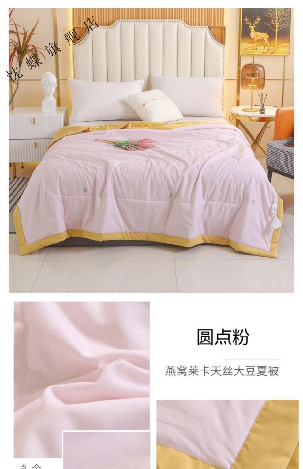 恒源祥高档品牌家纺莱卡天丝夏凉被夏被空调被夏天薄款被子夏季可机洗