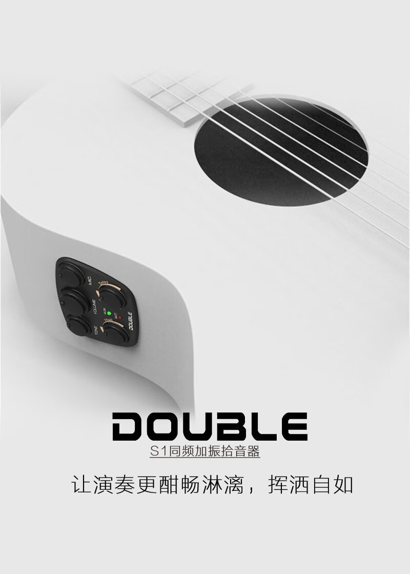 double拾音器s1prov1加振民谣古典木吉他共震弹唱指弹混响延迟合唱