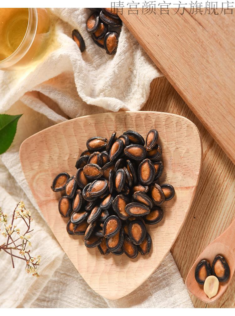 话梅味西瓜子话梅味西瓜子250gx4袋五香炒货办公室休闲零食散装食品黑