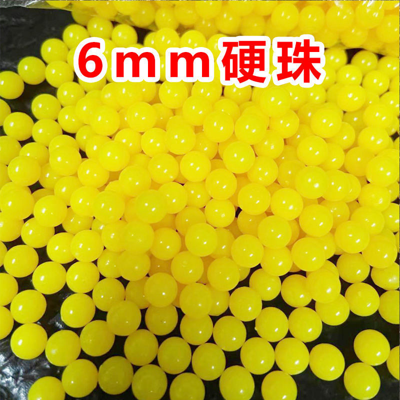 bb硬弹塑料弹玩具软胶弹软弹6mm软胶球塑料软弹男孩子玩具软软蛋35
