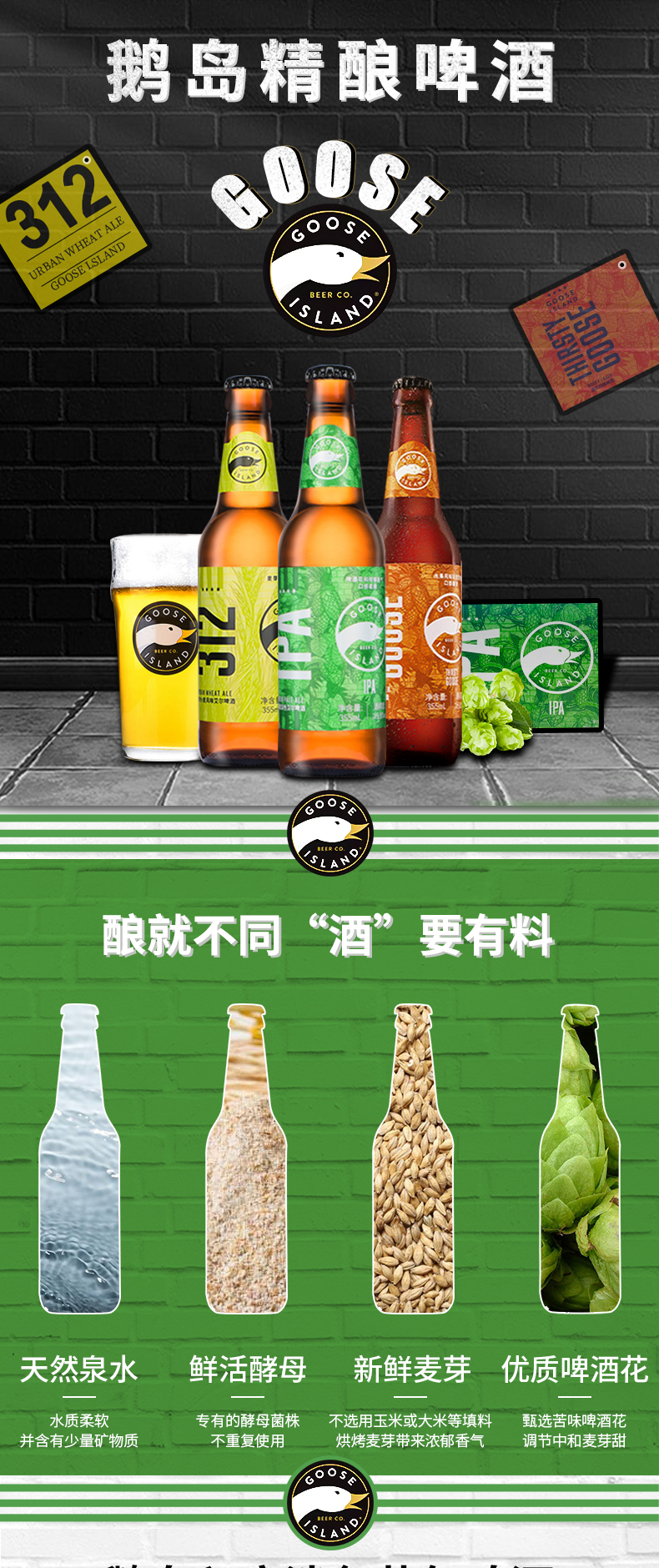 10062103349714商品名称:5折 嘎嘎鹅 鹅岛啤酒 500ml 整箱goose