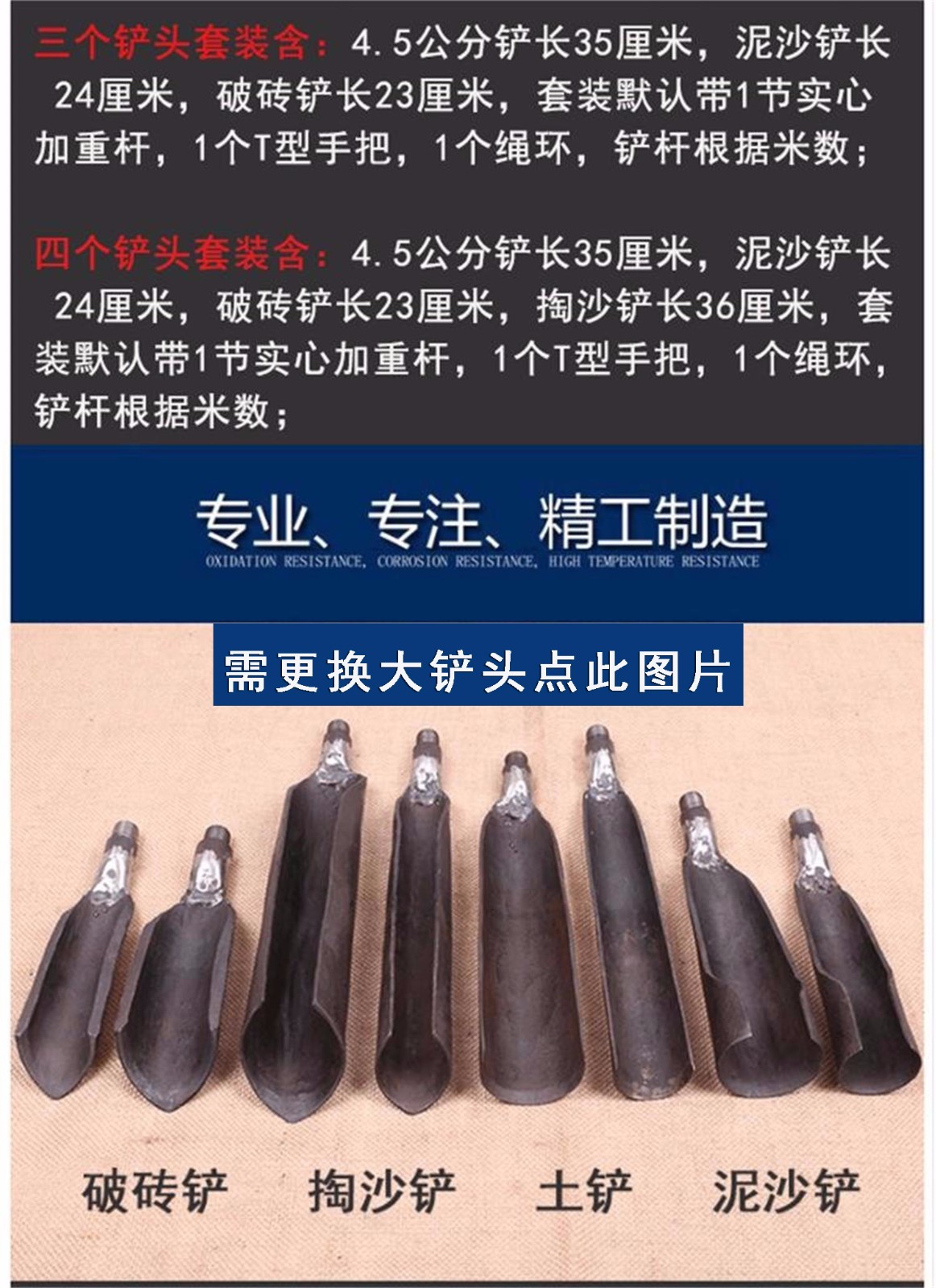 手工洛阳铲工具探杆钎工程取土铲3米套装2个铲头