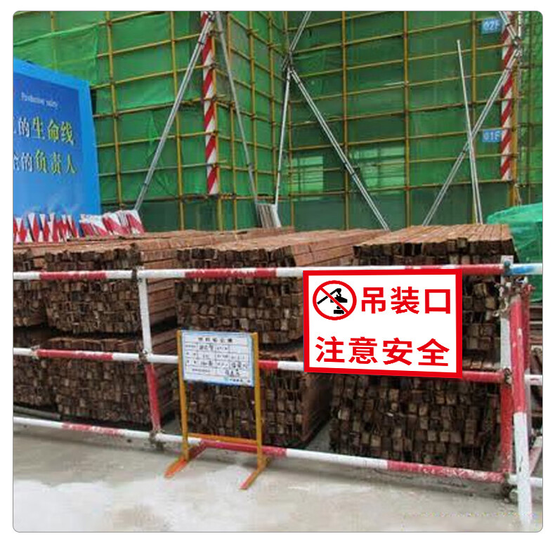 思裕起重臂下严禁站人警示牌吊装区域注意安全提示牌施工现场当心吊物