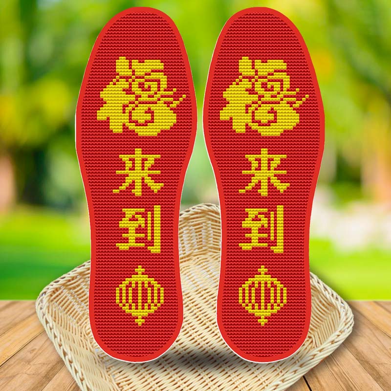 飘窗 手工鞋垫 2022年新款十字绣鞋垫带针线印花正格鞋垫手工吸汗 a